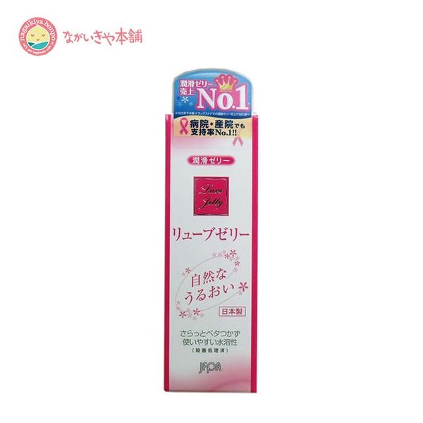 Fertility specialty store Lubricating jelly [Lube Jelly 55g Moisturizing 1 piece] Delivered by regular mail Japan Family Planning Association Medical Committee