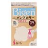 Bigen Pump Color Refill 3PK Bright Pink Brown x 6