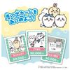 Takara Tomy Chiikawa Pocket Life Game
