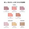 DAISY DOLL by MARY QUANT Powder Blush GD-01 Sheer Gold 0.3 oz (8.3 g) Powder Blush with Effortless Finish