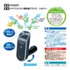 Car Mate / minus ion generator (Black-Silver)