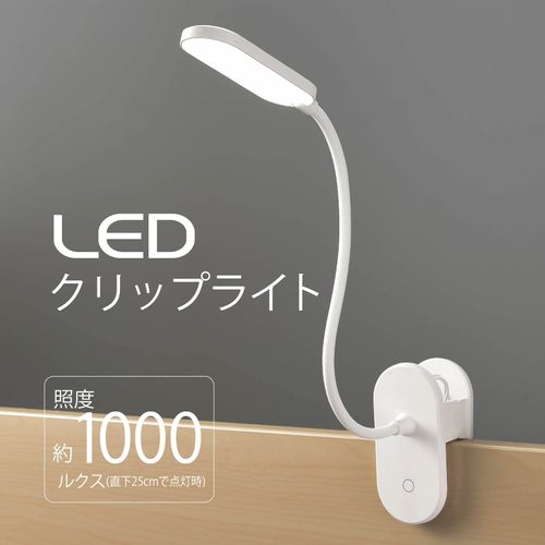 Ohm Electric LTC-LC12U-WN 06-0989 OHM LED Clip Light, Daylight White, White