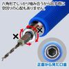 GodHand Quick Drill Bit Set of 8 (D) GH-DBQ-8D Hobby Tools