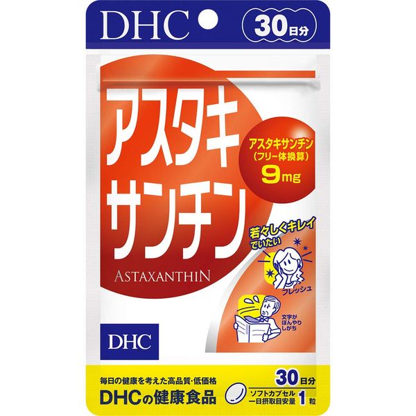 Astaxanthin 30 Day Supply