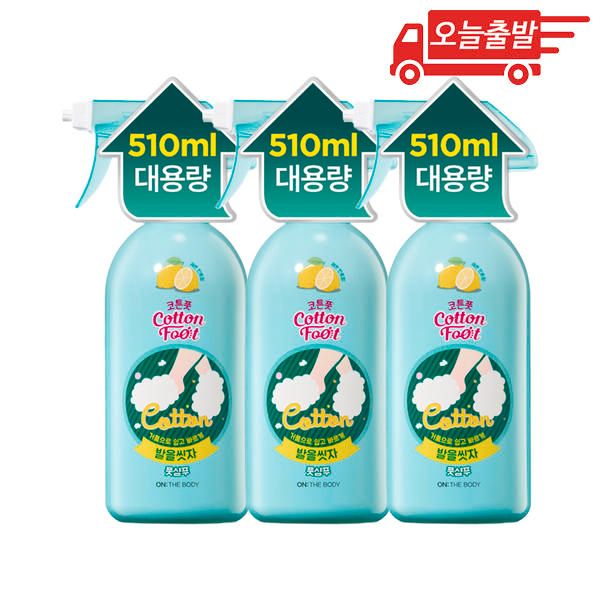 Departing today On the Body Cotton Foot Wash Your Feet Foot Shampoo Lemon Mint Flavor 510ml 3pcs