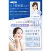 NANOA Human Stem Cell Serum, EGF From Dermatologists, Next Generation Aging Care, Ceramide, Additive-Free, Made in Japan