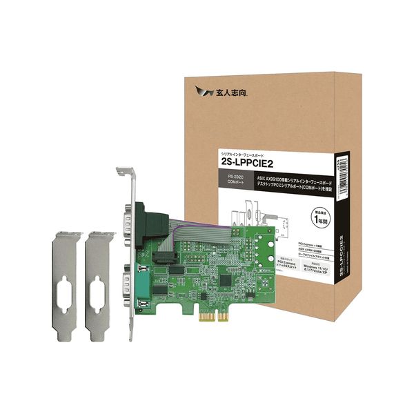 2S-LPPCIE2 Interface Serial Port (RS-232C) Expansion Card PCI Express Connection