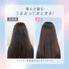 Essential Premium Moisture Barrier Shampoo 450ml - Silky & Smooth