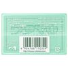 Utamaro Soap Solid Laundry Soap 4.8 oz (133 g)