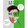 RESET Replacement Blades (3 Pack)