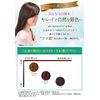 Rishiri Color Shampoo (Light Brown) 200ml x 2 bottles [Rishiri Color Care Conditioner Bonus 6 Packages]