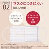 Maquillage Dramatic Cover Jelly BB x 1