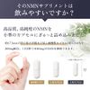 Future Science NMN 18000mg サプリ 高純度 100% (90粒 / 酵母発酵/日本製) エイジングケア (美容成分/シスチン/レスベラトロール 配合)