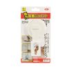 Sanko Shokai Sanko U31 Strong Suction Joint