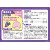[2nd-Class OTC Drug] Utsu Children's Rhinitis Granules 12 Packs * Products subject to the self-medication taxation system
