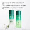 VTCOSMETICS Deer Emulsion, 6.8 fl oz (200 ml), Sensitive Skin, Dry Skin, Skin Care, Rough Skin Care, Moisturizing, Milky Lotion