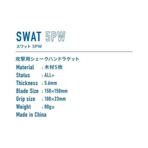 VICTAS SWAT 5PW SWAT 5PW SWAT 5PW Attack Shake Hand Flare 310044 Table Tennis Racket