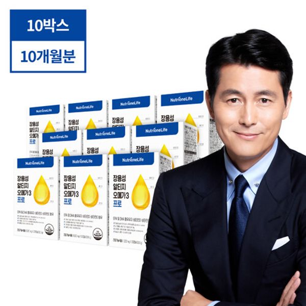 [Hmall] Nutrione enteric RTG Omega 3 Pro (10 months' supply), 10 months' supply