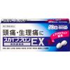 【指定第2類医薬品】スカイブブロンEX PB 50錠×4
