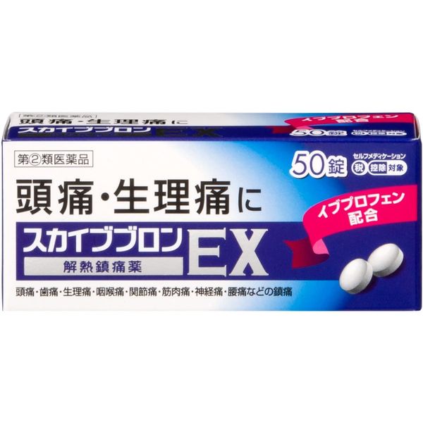 【指定第2類医薬品】スカイブブロンEX PB 50錠×4