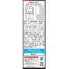 GLICO Power Production Delicious Amino Acids, BCAA, Stick , , ,