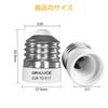 ORALUCE E26-E17 Base Replacement Adapter, e26, e17, Conversion Socket, E17, Bulb Socket, Easy Installation, Set of 2