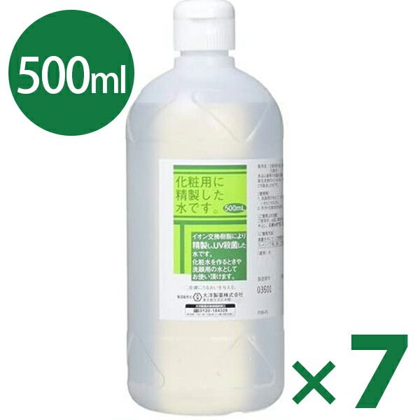 Get 500 yen off with coupon! Cosmetic Purified Water Pure Water HG 500ml x 7 bottles Facial Cleansing Concentrate Homemade Homemade Lotion Skin Care Large Capacity Bulk Purchase Made in Japan Steamer Steam Humidification Moisturizing Commercial Use Great 