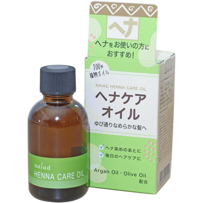 Naiad Henna Care Oil, 1.6 fl oz (45 ml)