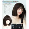 ORSUNCER Wig, Bob Short, Black, Bob Wig, Semi-Long, Black, Straight Wig, Women's, Bangs, Small Face, Harajuku Style, Daily Life, Natural, Lolita, Full Wig