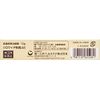 [Designated 2 drugs] Chroma-P Ointment 12g