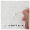 Cross Patch Transfer Type White CP – T1