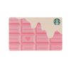 Staba Card Starbucks Card Chocolate Valentine 2024