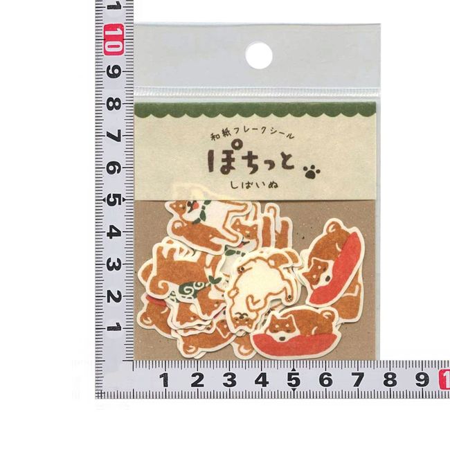 Washi Flakes Seals plasticky Squared [Boys The Hand and] qsa22