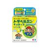 [2nd-Class OTC Drug] Travelmin Churop Lemon Flavor 6 Tablets