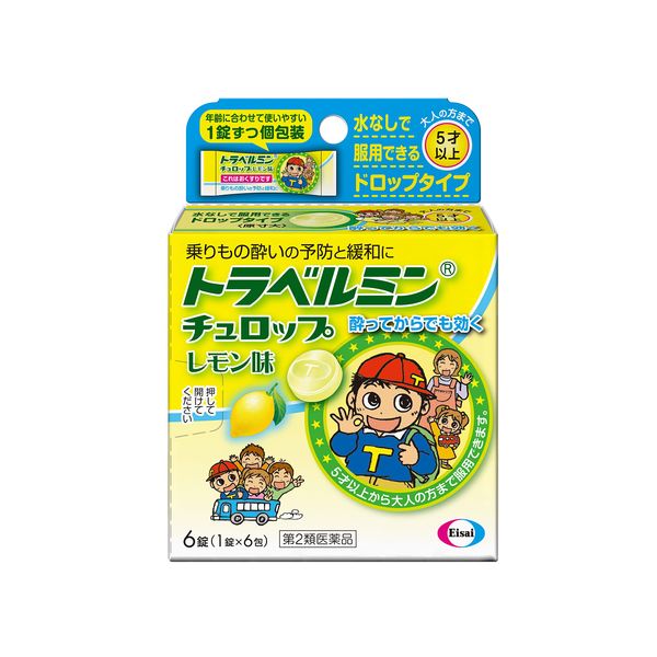 [2nd-Class OTC Drug] Travelmin Churop Lemon Flavor 6 Tablets