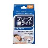 Value Pack pakkuburi-zuraito Standard Beige Regular 30 Piece Value Pack