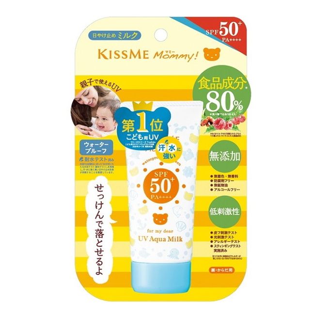 [Isehan] Kiss Me Mummy UV Aqua Milk (50g)