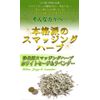 White Sage & Lavender for Purification, Approx. 0.9 oz (26 g)