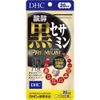 DHC 醗酵黒 セサミン プレミアム 20日分