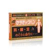 セラミックバン 84粒入り (1)
