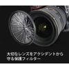 Kenko lens filter MC producter NEO lens protector., blk