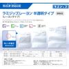 Ramizip RZ-1818 Zipper Plastic Bag, Rayon, Stand Pack, Translucent, 50 Sheets