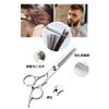 YFFSFDC Haircut Scissors Set, Haircut Scissors, Self Cut, Hair Cutting Scissors, Haircut Scissors, Hairdresser, Barber, Home Use, Set of 3