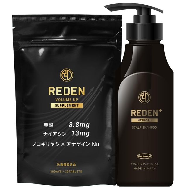 REDEN Shampoo Supplement Set
