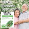 Lipsa T-770 (90 Capsules) Supplement