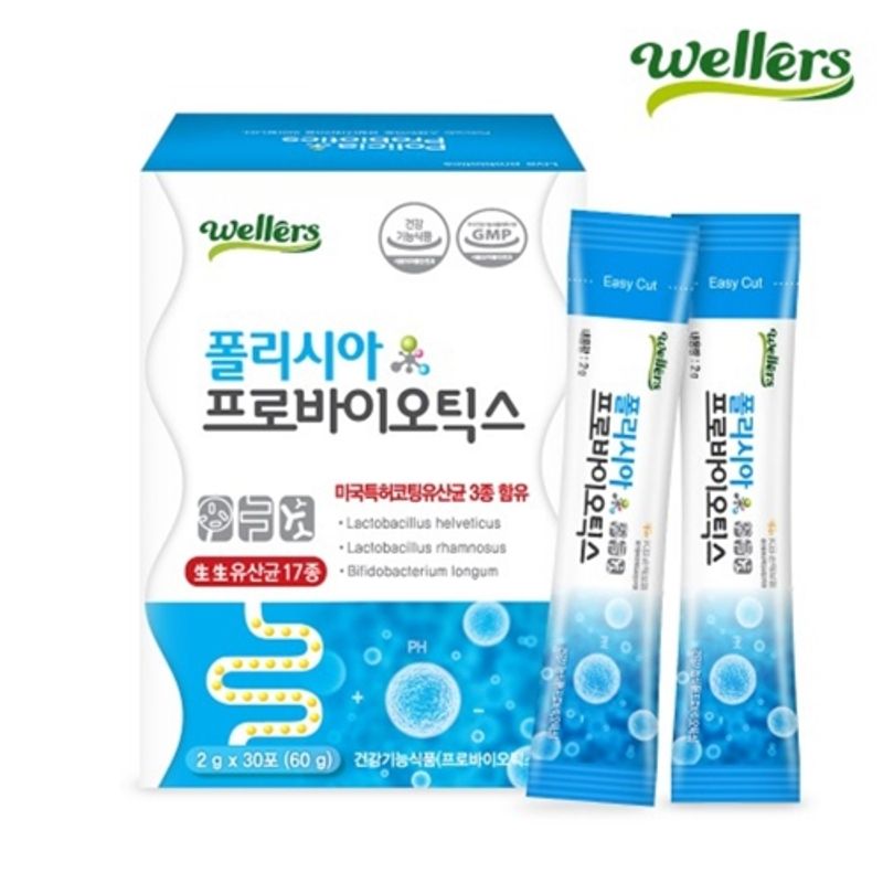 Wellus Polysia Probiotics Lactic Acid Bacteria 2g 30 Sachets - Online ...