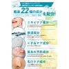 Acne Senka Medicated Acne Care, Back, Butt, Full Body Prevention, Triple Active Ingredients, 1.8 oz (50 g), Quasi-Drug