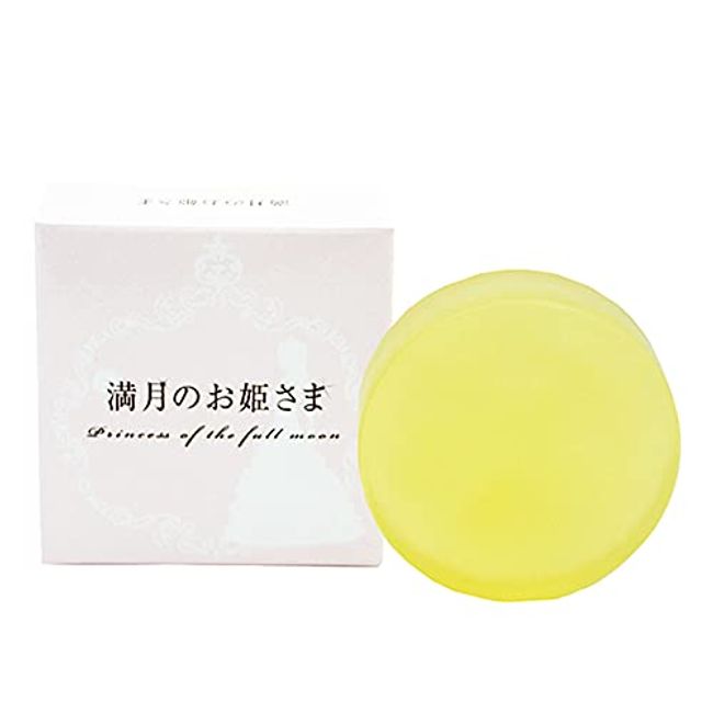 Healthy Marche Full Moon Princess Facial Wash Soap (Organic, 3.5 oz (100 g), Solid Facial Wash Soap (Moisturizing, Sensitive Skin, Dry Skin), Contains Beauty Ingredients