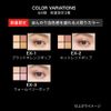 Kate Popping Silhouette Shadow EX-3 [Eye Shadow]