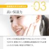 Cream, Vitamin C Derivative, Solution 35%, High Concentration Formula, CONODO Conodo, Vitamins, Bright Cream, 1.1 oz (30 g)